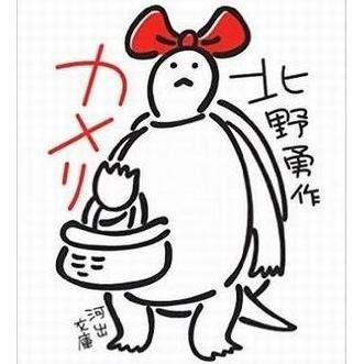 その5 from Radiotalk episode artwork