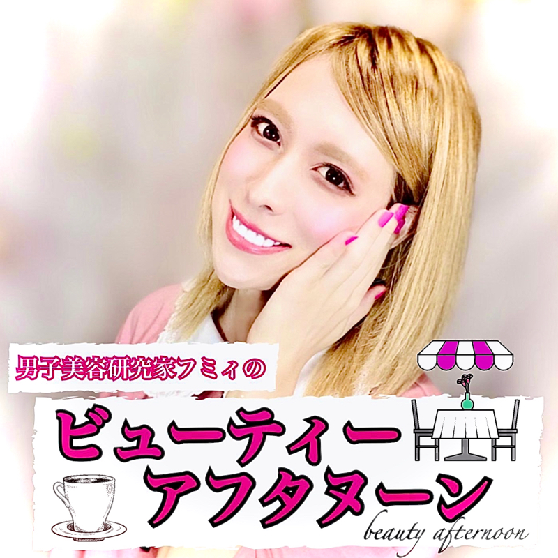 第26回 深夜録音はつらいよ