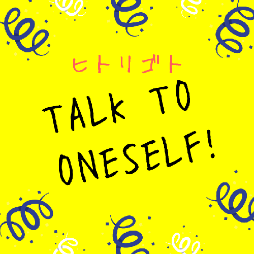 #01　軽い自己紹介と文アルの室織の話