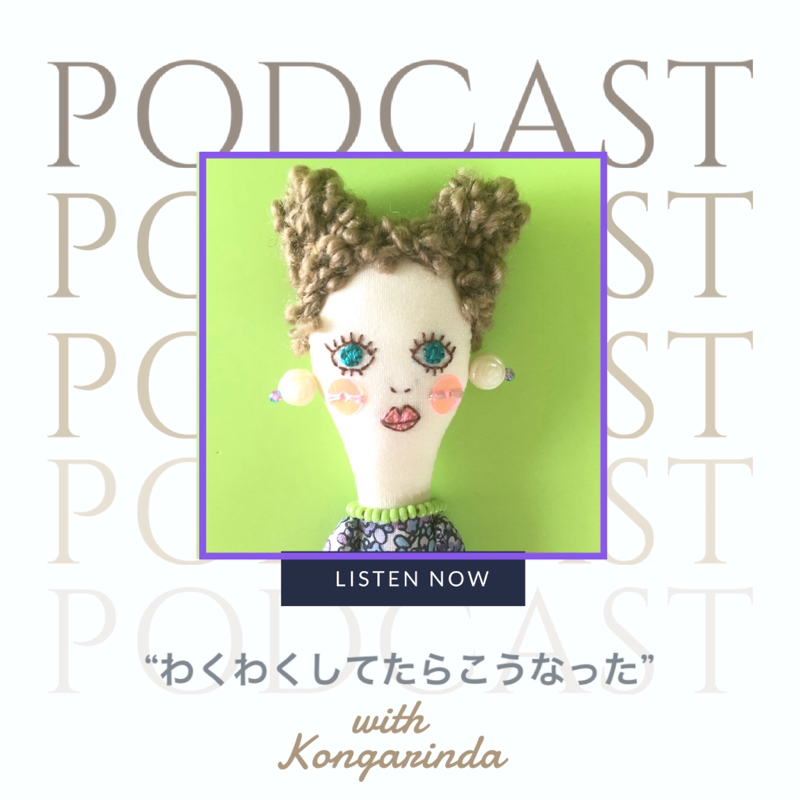 「ズルい」という感情について