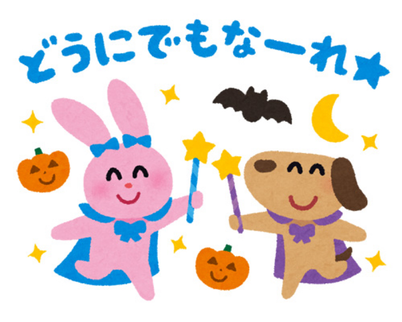 働くニートの365日(たまに366日)