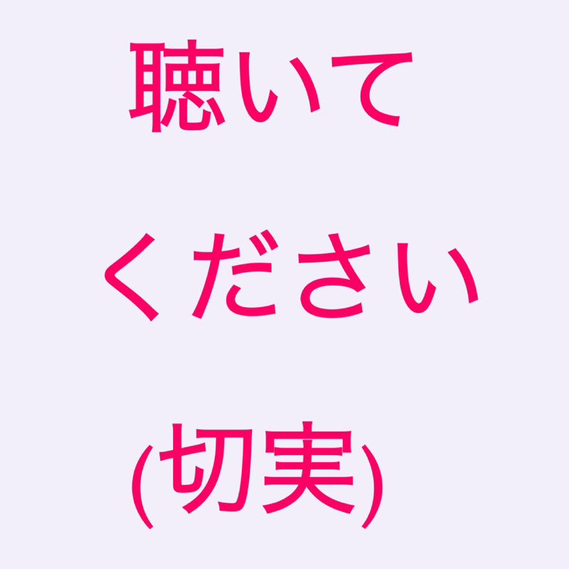 motteke先生の｢かわいい兄貴を喘がす方法｣について喋るよ