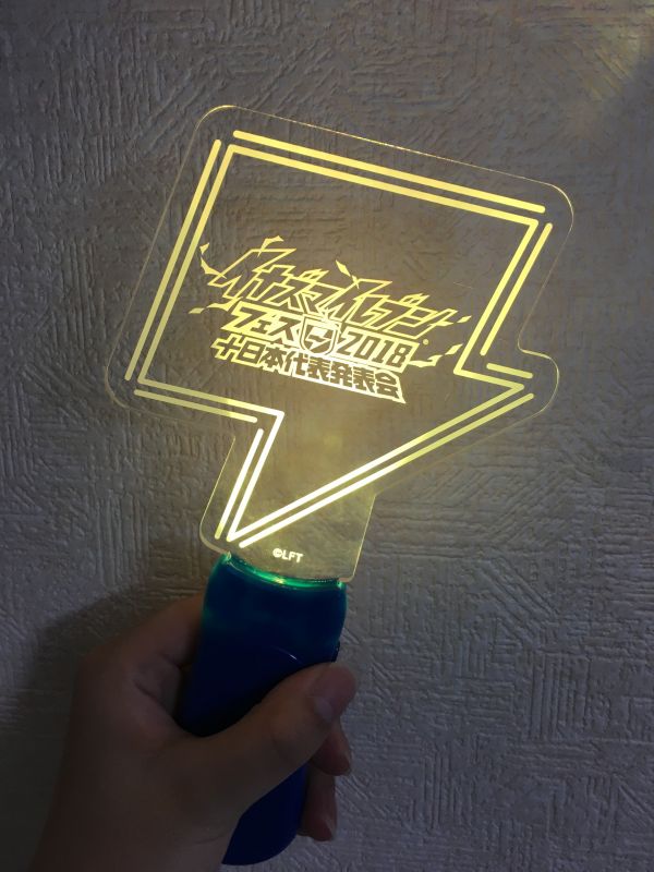 #1 イナフェス感想