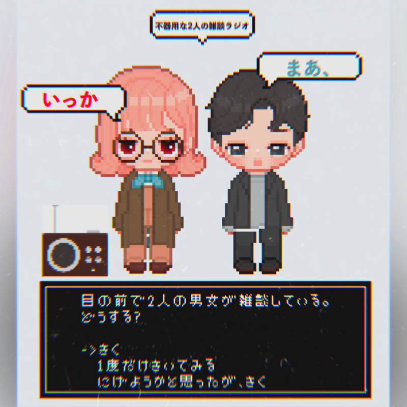 #12「やっぱデートの記憶ってカラフル！」