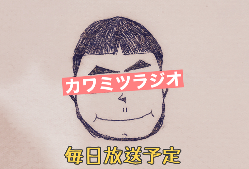 テーマ「ダーツ初心者必見！01？クリケット？」