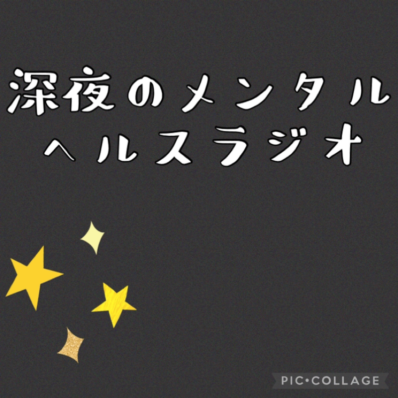 近況報告 ピアカウンセリングの仕事をスタートさせました