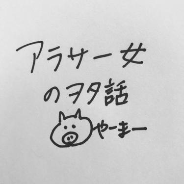 私が激推ししている少女漫画