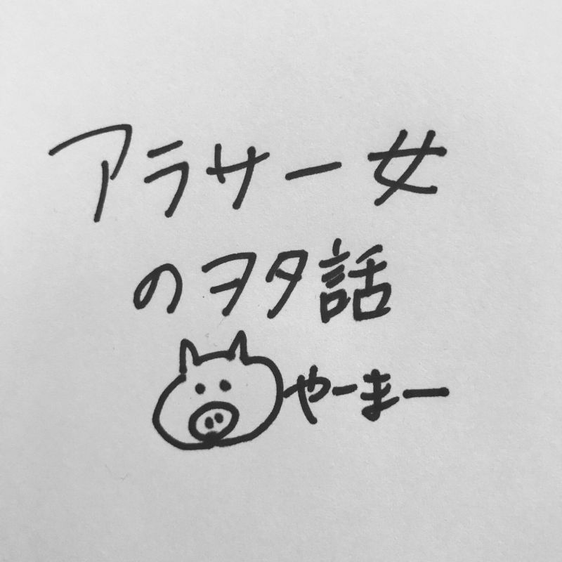 漫画 シュシュ恋