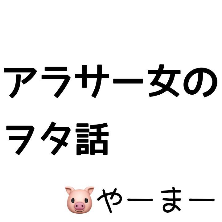 ジョジョファンの皆様すいませんでした