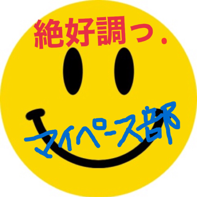 第4回目。質問にお答えいたします。