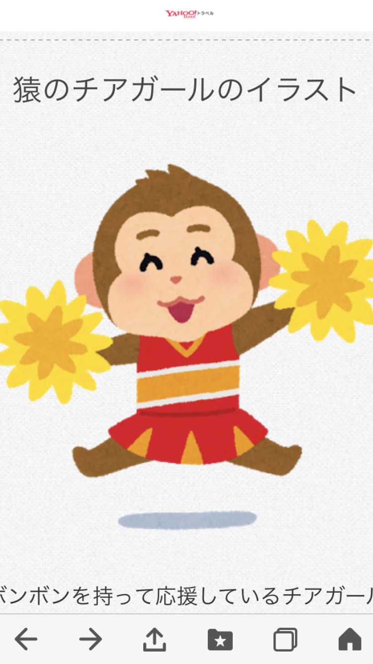 腐女子が推しカプを話す①