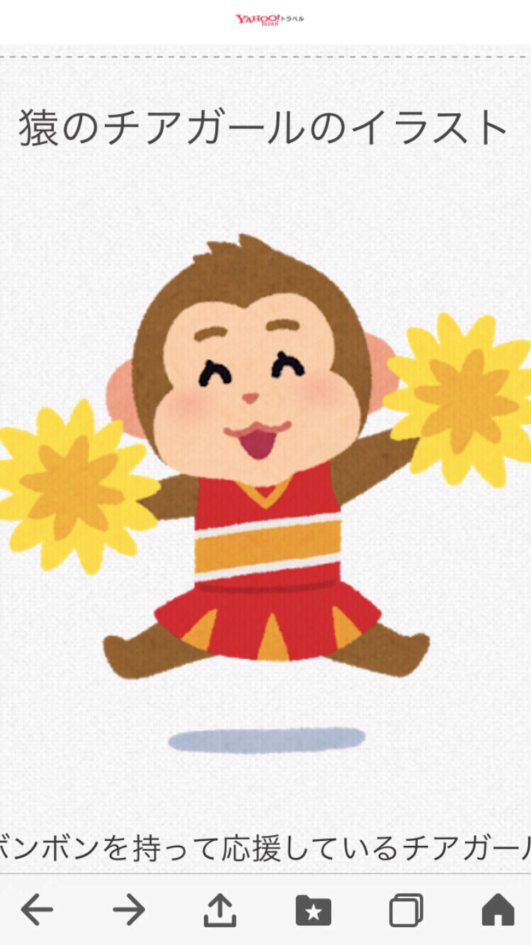 腐女子が推しカプを話す⑩続き