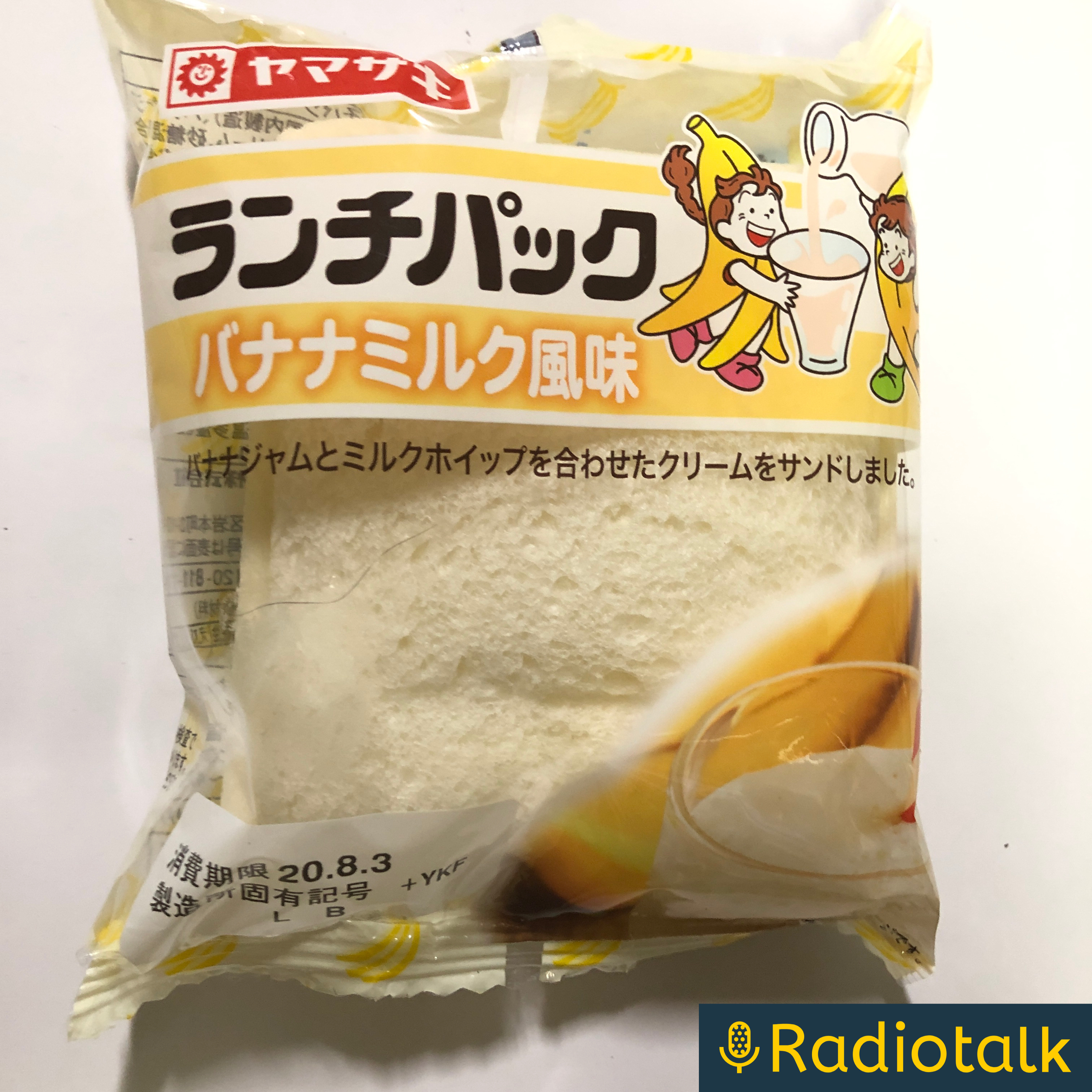 おちみつおのウララジオ