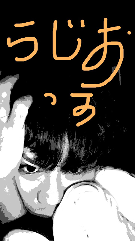 初ゲストのかいかい