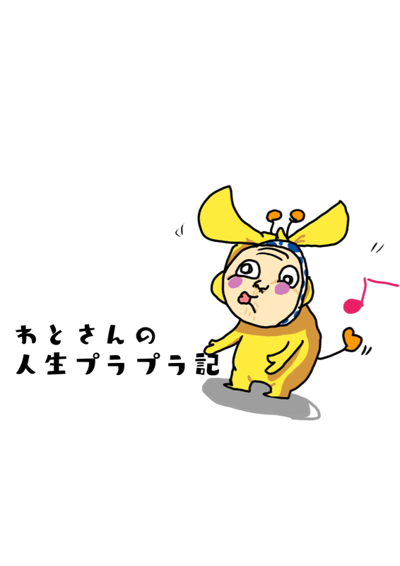 200809 from Radiotalk episode artwork