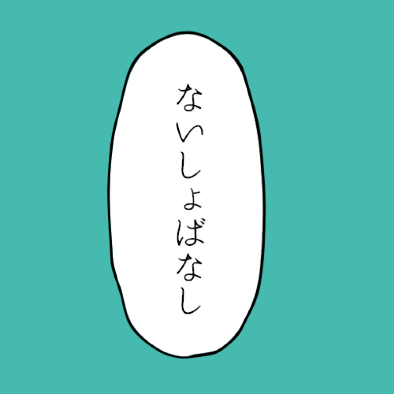 #07 ジョジョ5部のはなし