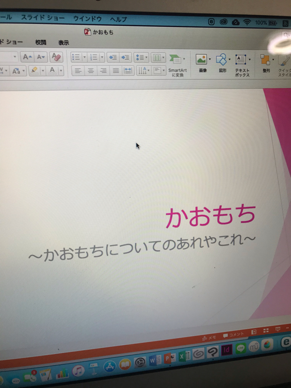 第2回夢リン かおもちプレゼン