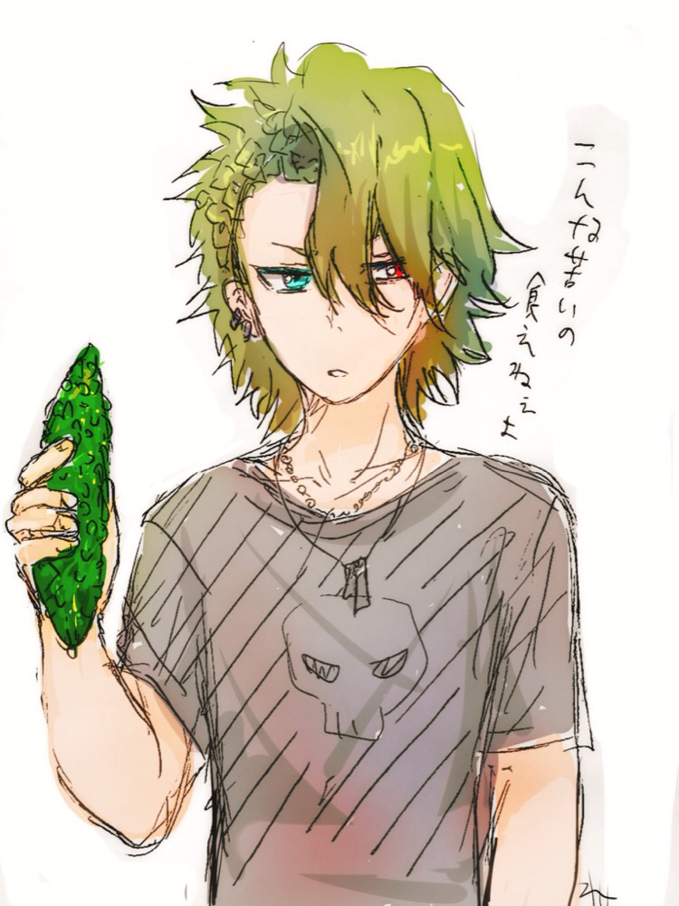 アイファンについて