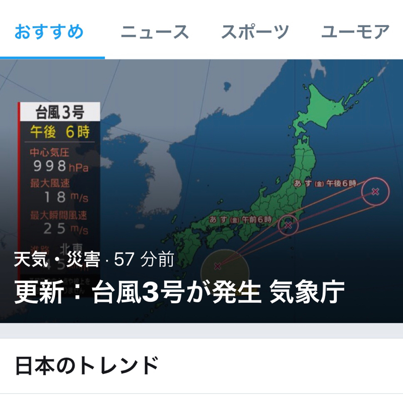 気圧のせいにしたもん勝ちだからね