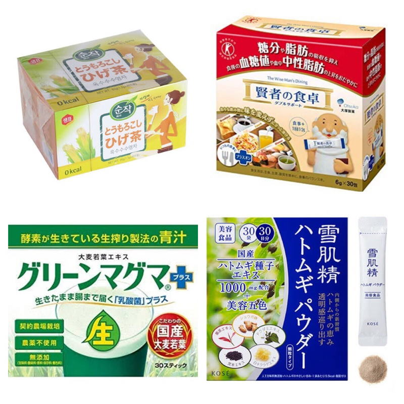 美容のやばい粉