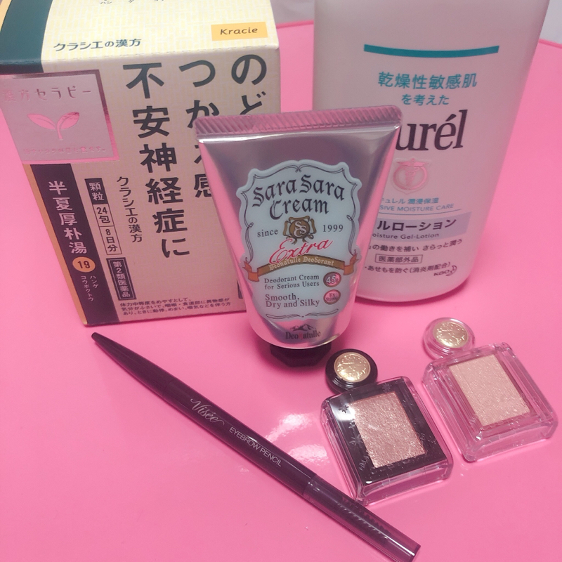 ドラッグストアで6400円使ってた from Radiotalk episode artwork