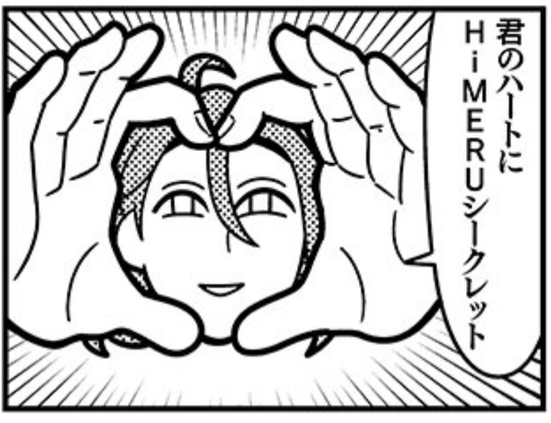 途中で半端に終わる自己満complain