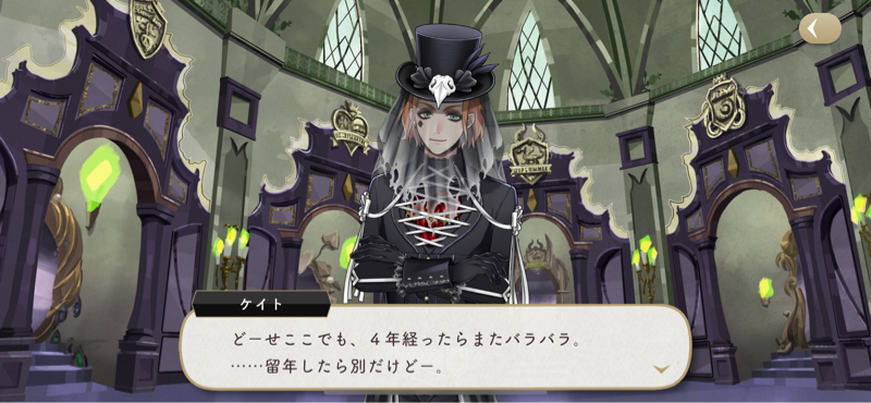 caterパソスト紹介　おもんない