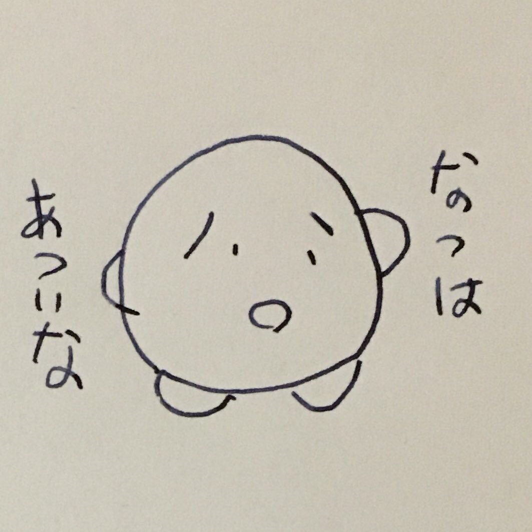 第0回「朝っぱらからなにしてんの」