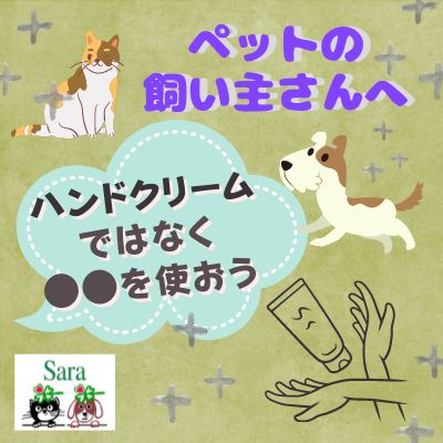 #431. ハンドクリームを使わなくても手がツヤツヤな理由 from Radiotalk episode artwork