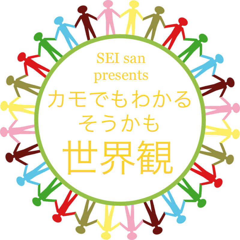 「ディズニー都市伝説」1
