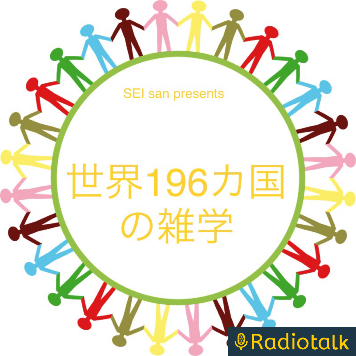 まる podcast artwork