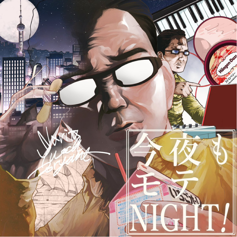 #213 つよつよエンジニアにオレはなる！