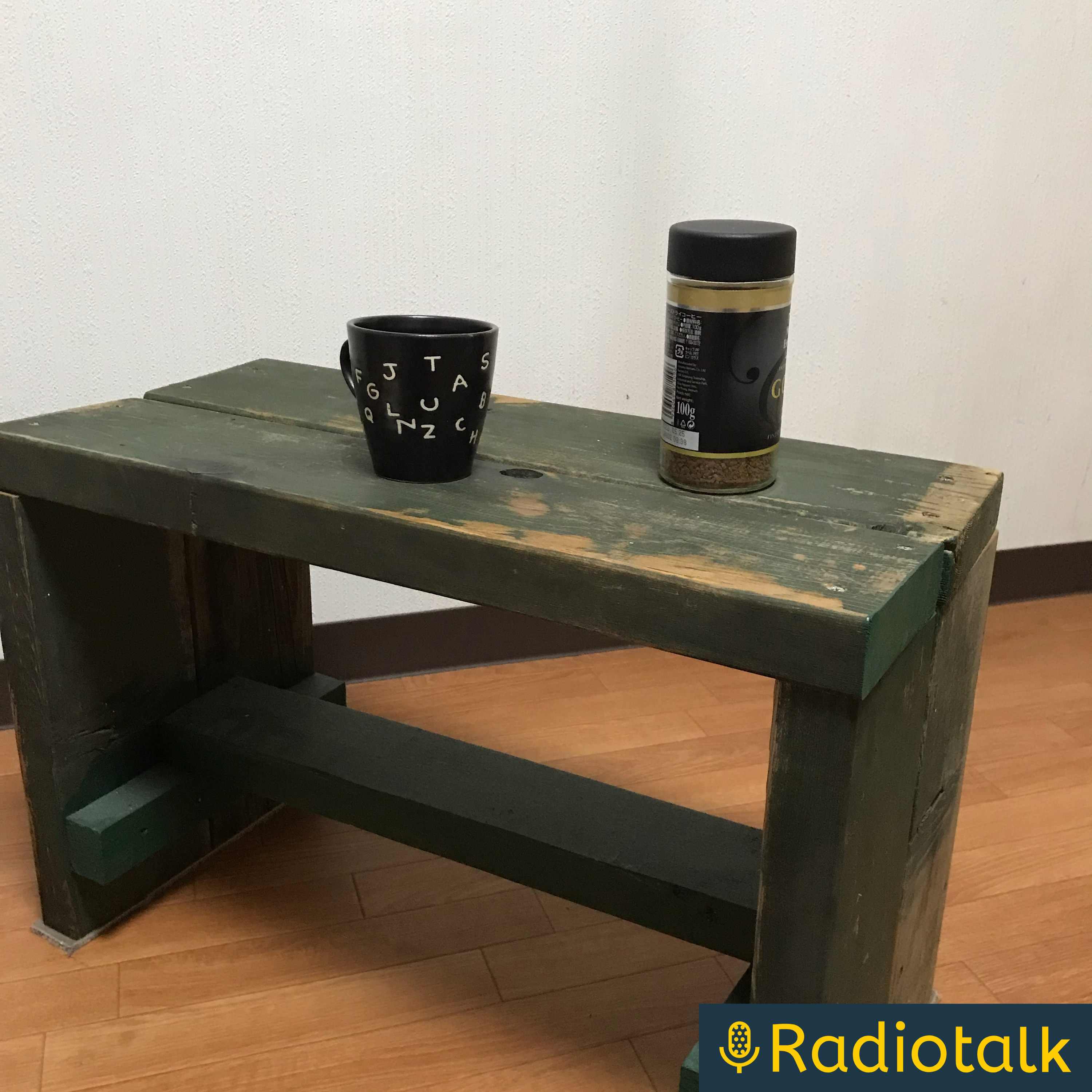 引きこもりナテの逃げ場 podcast artwork