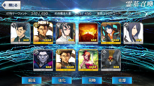 酔っ払いの戯言