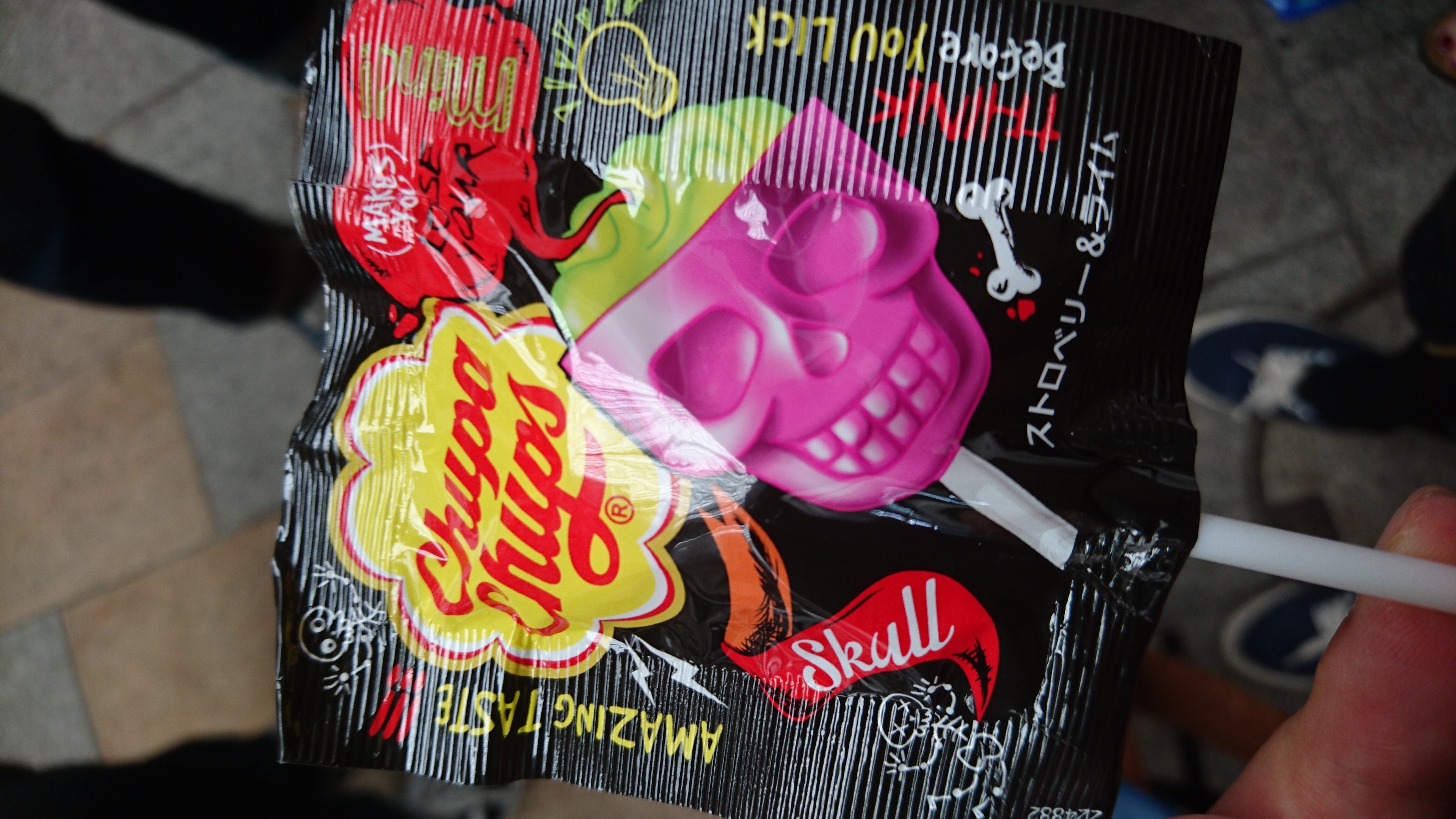 どきどきわくわく運転実況R