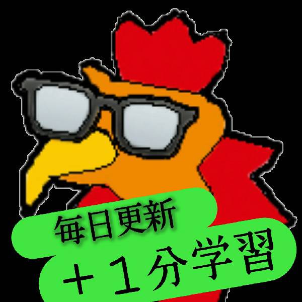 ポジティブシンキング from Radiotalk episode artwork