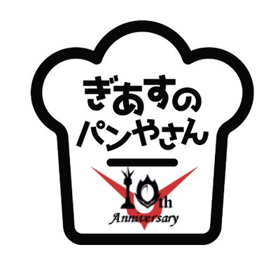 激ヤバ元隣人おじさん警察凸事件【前編】