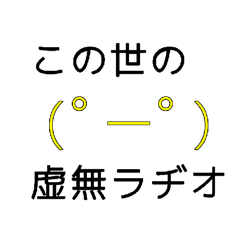 次回予告だけで11分語るやべぇ奴