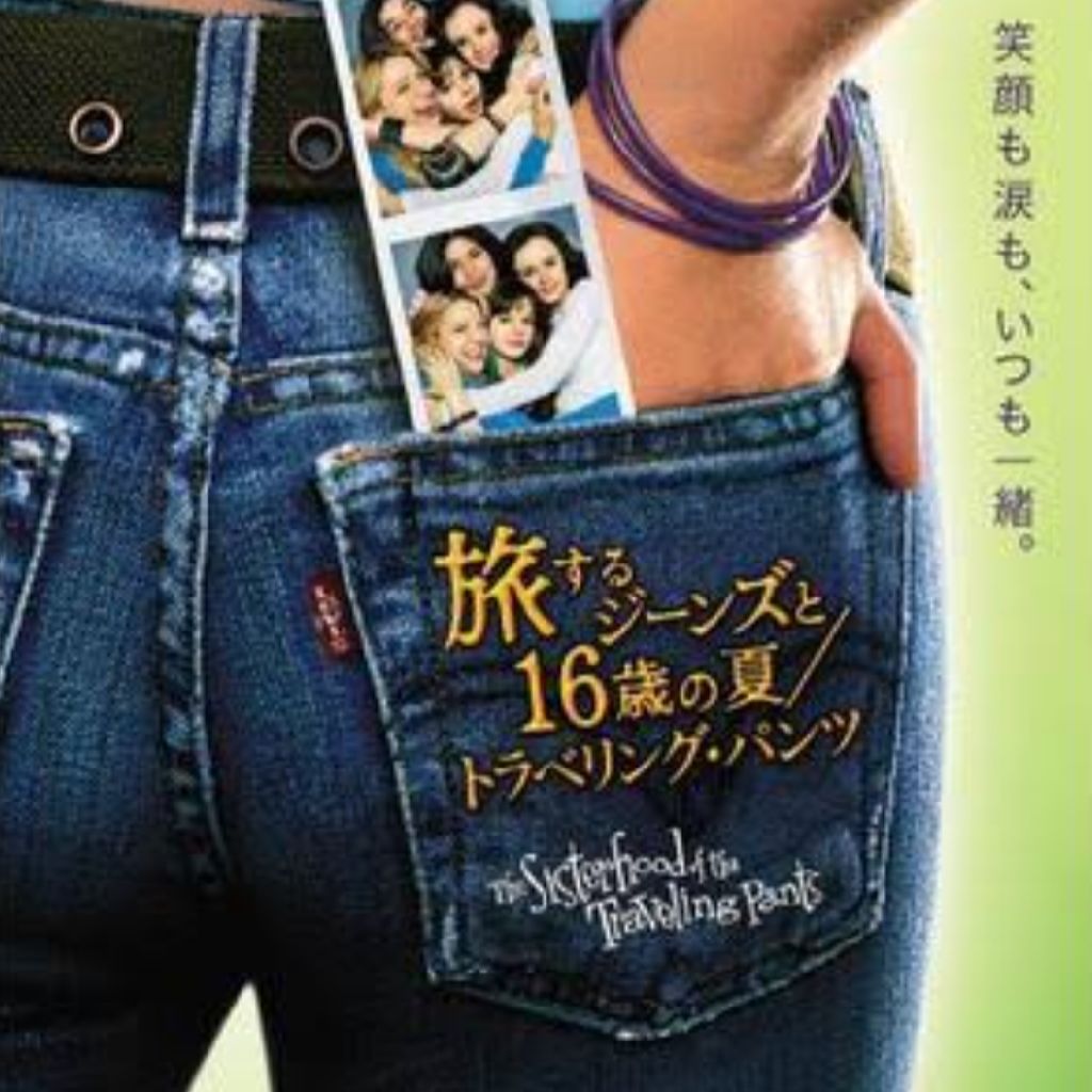 #36 夏におすすめしたい映画ベスト３