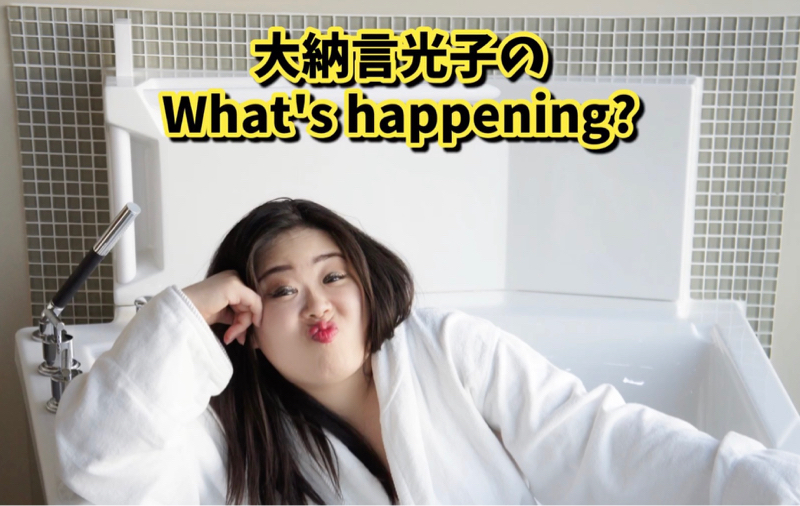 vol.5 コンフィデンスマンJP愛を語ります。