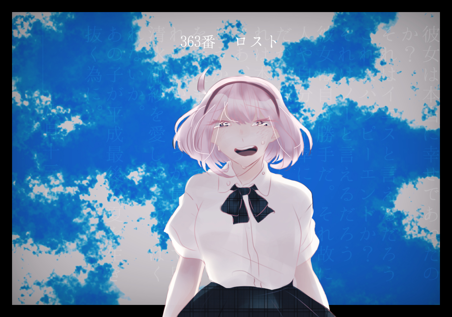 僕夏お疲れ様でした4