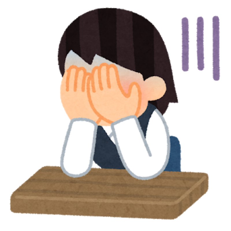 ブラック会社の沼から出たい