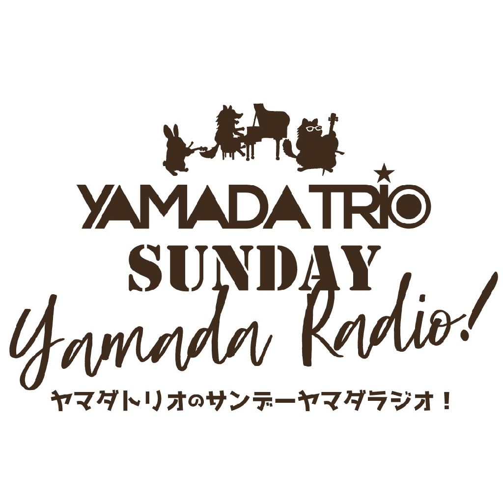 ト・ラ・ウ・マ from Radiotalk episode artwork