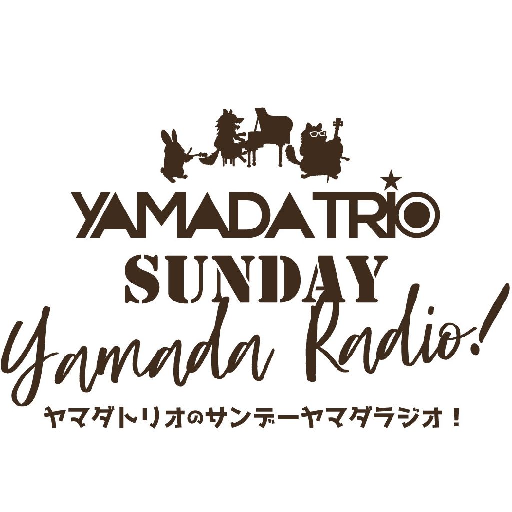 楽屋で何してる？ from Radiotalk episode artwork