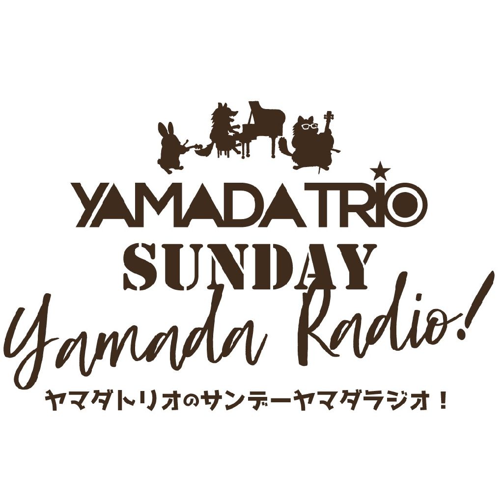 ト・ラ・ウ・マ〜第2楽章〜 from Radiotalk episode artwork