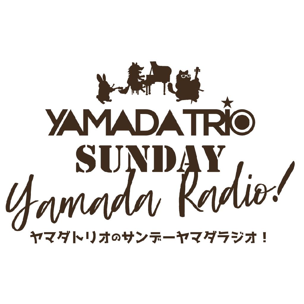 #ラジオトーク百物語 〜コンシェルジュ編〜 from Radiotalk episode artwork