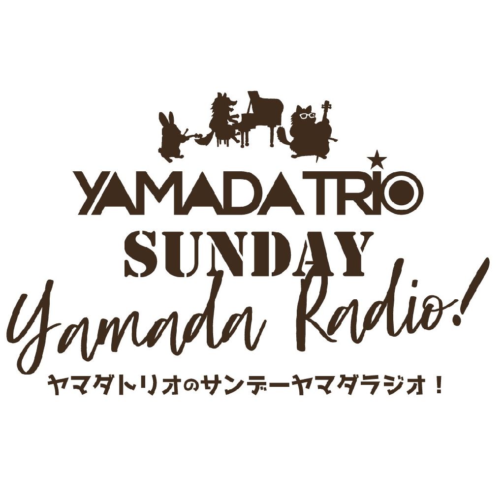 祈り op.1 from Radiotalk episode artwork