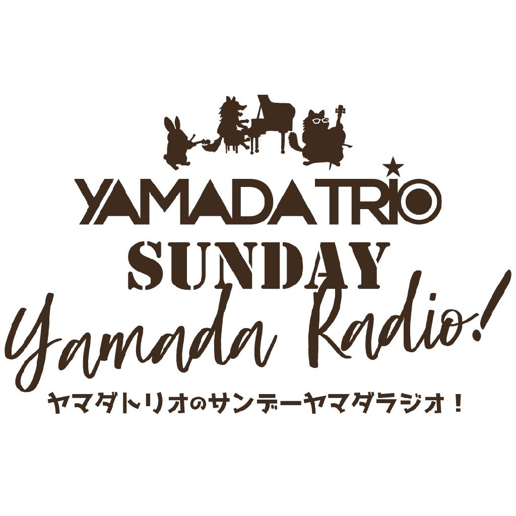 地球 op.3 from Radiotalk episode artwork