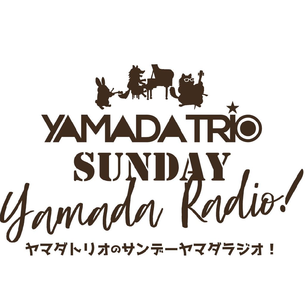 角ボウ・丸ボウ・カーボン弓 from Radiotalk episode artwork
