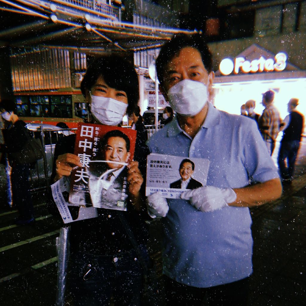 近況報告／おたより紹介 from Radiotalk episode artwork